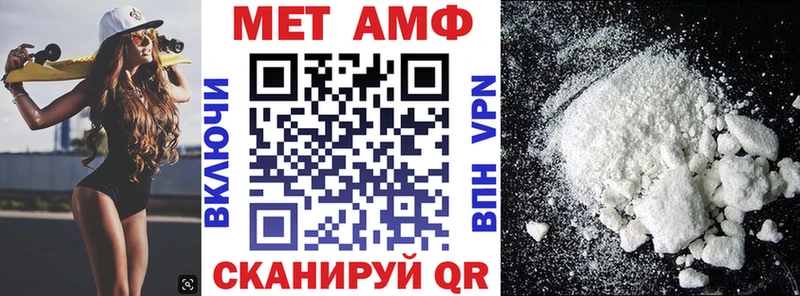 АМФ 98% где купить наркоту Лабытнанги