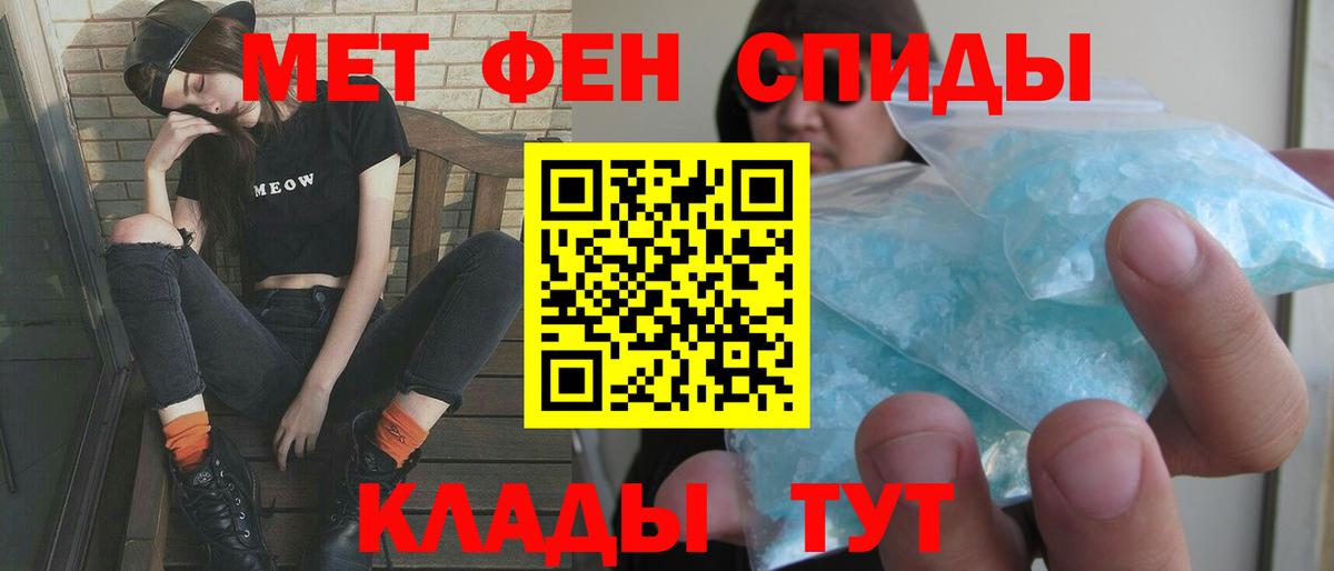 Amphetamine VHQ Лабытнанги