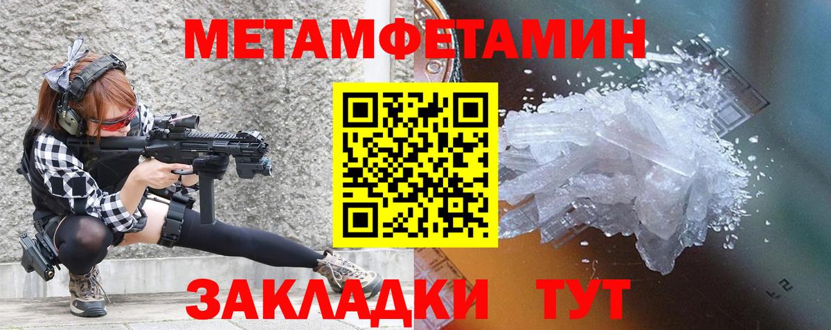 АМФ VHQ Лабытнанги