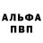 МЕТАМФЕТАМИН винт HollerHam