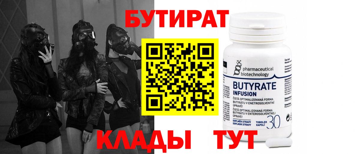 Экстази Лабытнанги