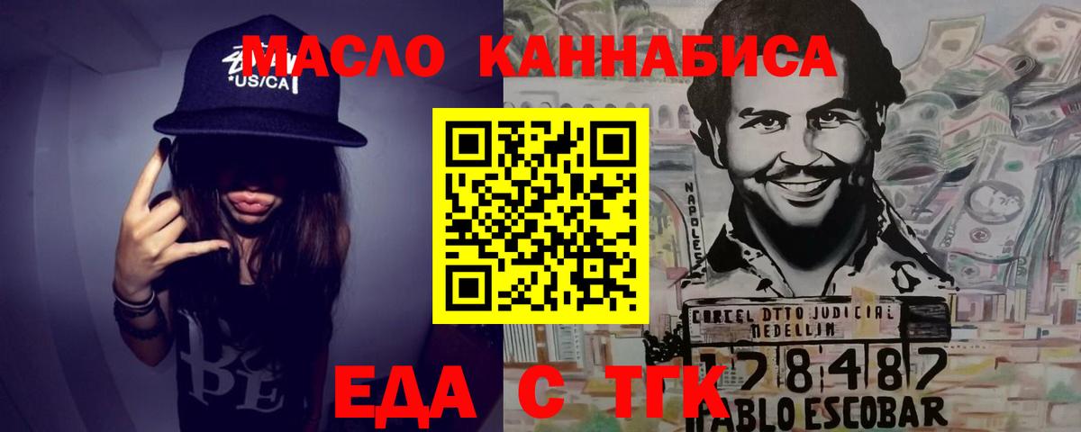 Канабис  Мефедрон кристаллы  АМФЕТАМИН   Гашиш  Меф кристаллы  КОКАИН  MDMA  Лабытнанги  A-PVP СОЛЬ   ЭКСТАЗИ 