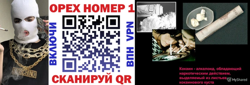 COCAIN 97%  Лабытнанги 