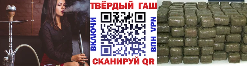 ГАШИШ Premium  Лабытнанги 