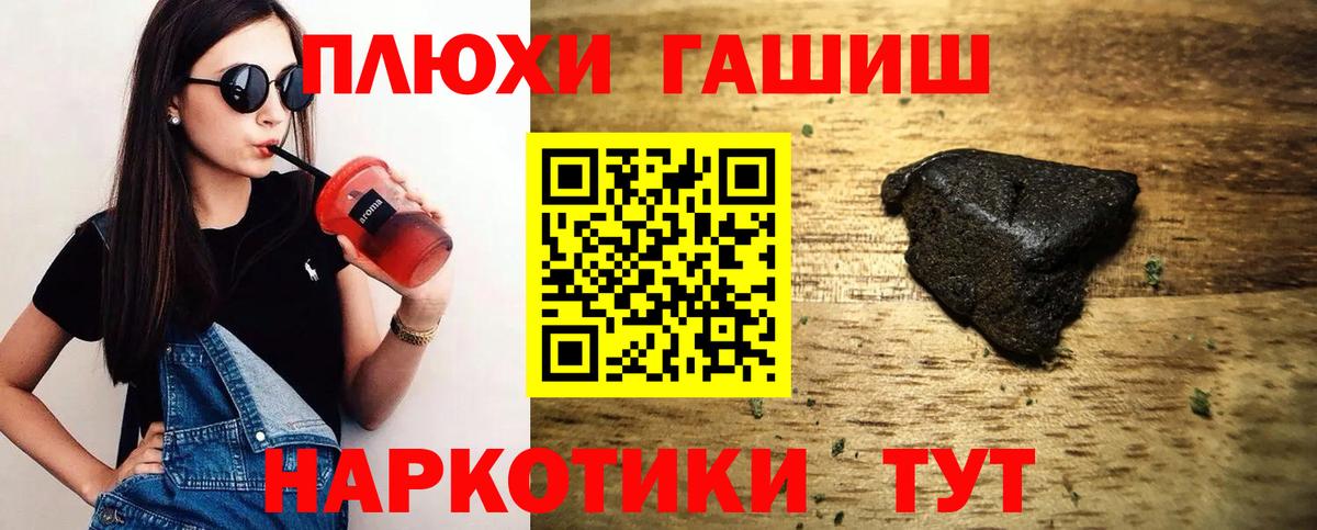 даркнет сайт  Гашиш AMNESIA HAZE  Вход с VPN  Лабытнанги  ГАШ гарик 