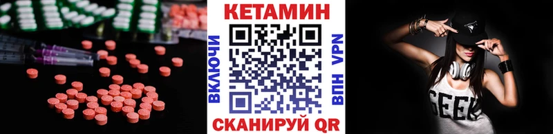 купить наркотики цена  Лабытнанги  КЕТАМИН ketamine 
