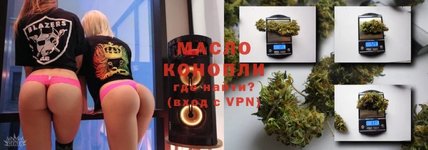 марки lsd Осташков