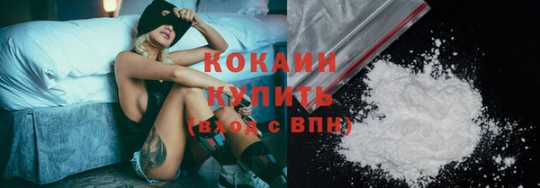 гашишное масло Весьегонск