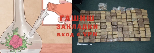 марки lsd Осташков