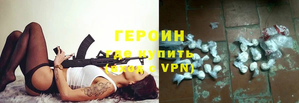 марки lsd Осташков