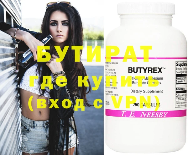 ГАЛЛЮЦИНОГЕННЫЕ ГРИБЫ Осинники