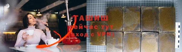 марки lsd Осташков