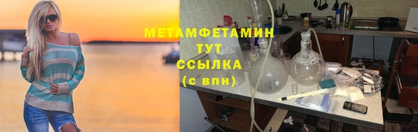 марки lsd Осташков