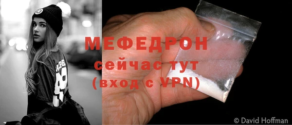 марки lsd Осташков