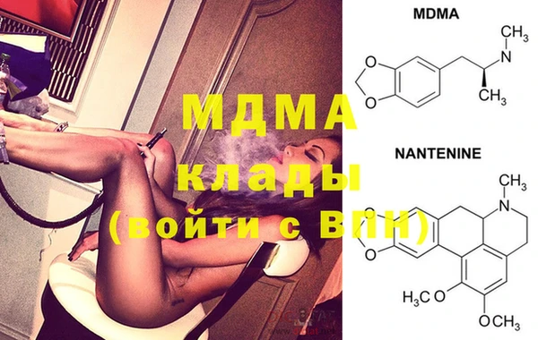 марки lsd Осташков