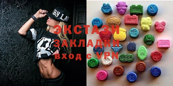 ГАЛЛЮЦИНОГЕННЫЕ ГРИБЫ Осинники