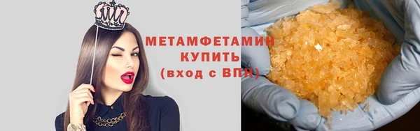 герыч Остров