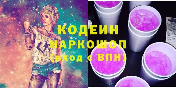 ГАЛЛЮЦИНОГЕННЫЕ ГРИБЫ Осинники