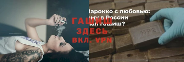 марки lsd Осташков