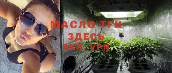 марки lsd Осташков