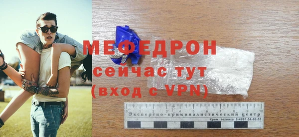 соль ск Видное