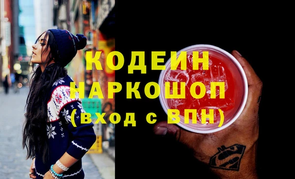 ГАЛЛЮЦИНОГЕННЫЕ ГРИБЫ Осинники