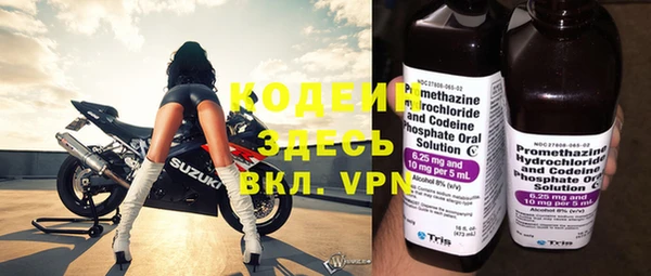 герыч Остров
