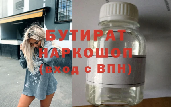 герыч Остров