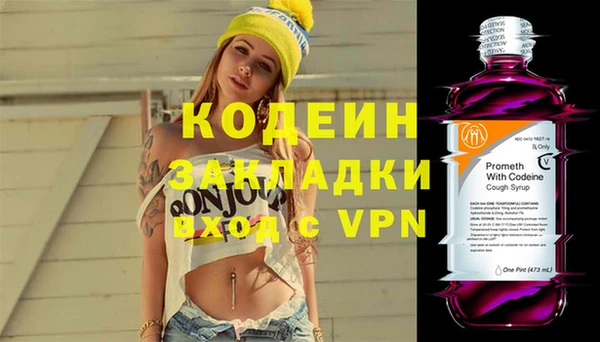 марки lsd Осташков