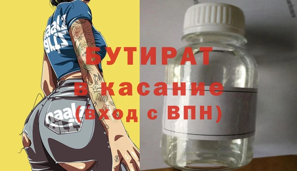 марки lsd Осташков