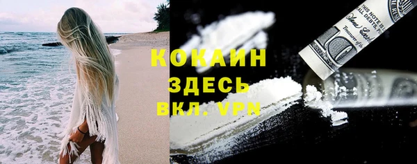 марки lsd Осташков