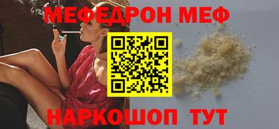 стаф Донецк
