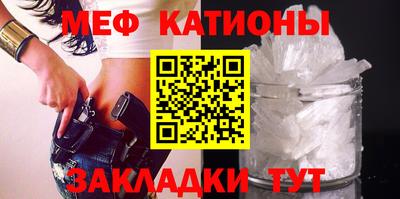 винт Бугуруслан