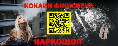 стаф Донецк
