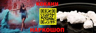 кокаин перу Будённовск