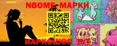 винт Бугуруслан