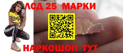 стаф Донецк