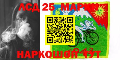 винт Бугуруслан