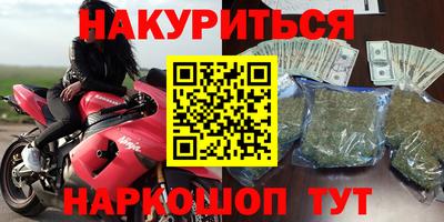 стаф Донецк