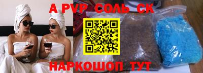 винт Бугуруслан