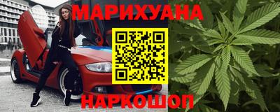 мяу мяу мука Дубна