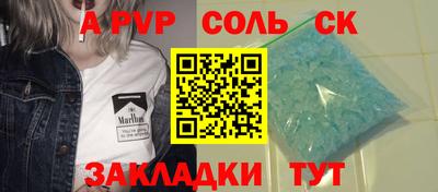 винт Бугуруслан