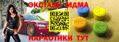 стаф Донецк