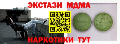 кокаин перу Будённовск