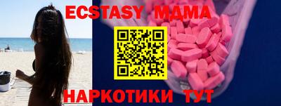 мяу мяу мука Дубна