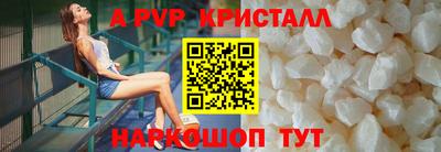 кокаин перу Будённовск