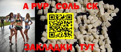 винт Бугуруслан