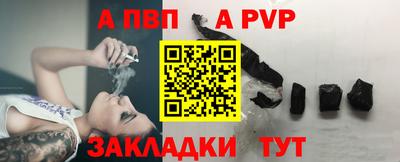 мяу мяу мука Дубна