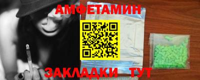 мяу мяу мука Дубна